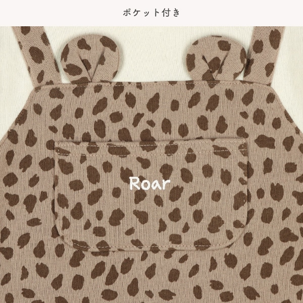 裏起毛アニマルプリント吊り風長袖ロンパース