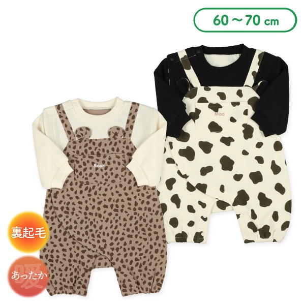 裏起毛アニマルプリント吊り風長袖ロンパース
