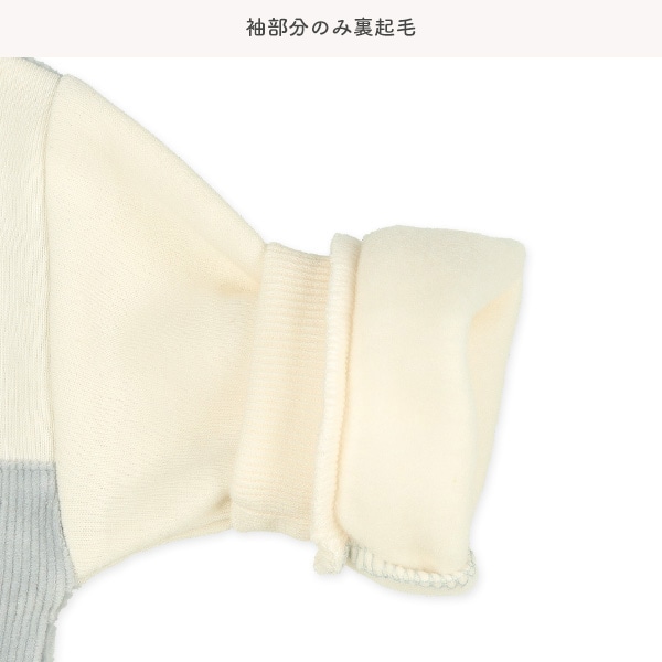 吊り風アップリケくま長袖ロンパース