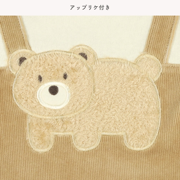 吊り風アップリケくま長袖ロンパース