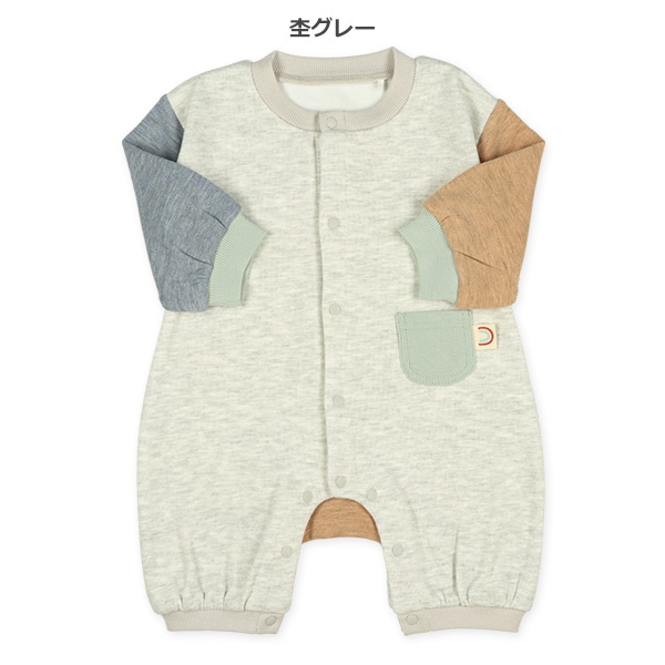 裏起毛ポケット付き長袖ロンパース