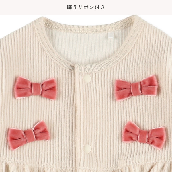 ニットコールベロアリボン長袖ロンパース