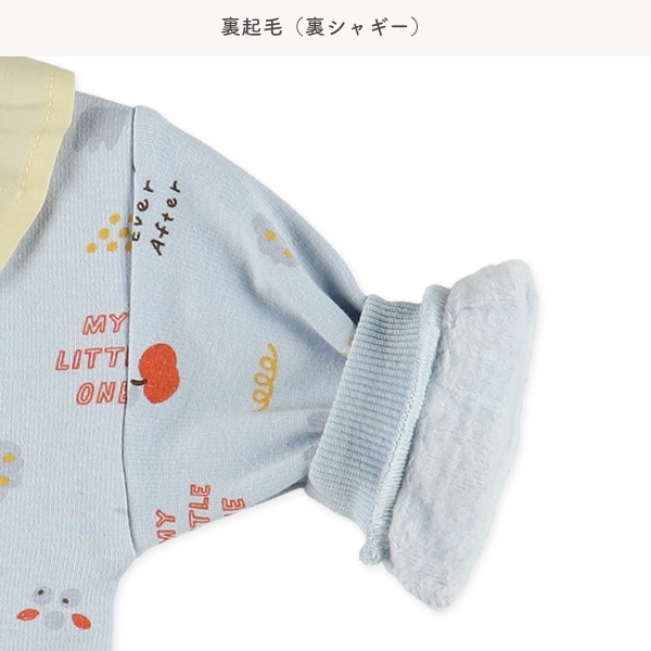 裏シャギーピエロ襟長袖ロンパース