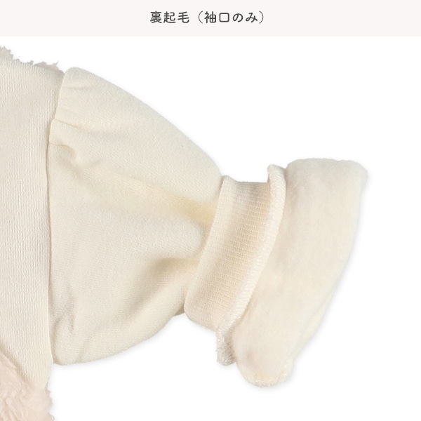 シャギーボアいちご花柄長袖ロンパース
