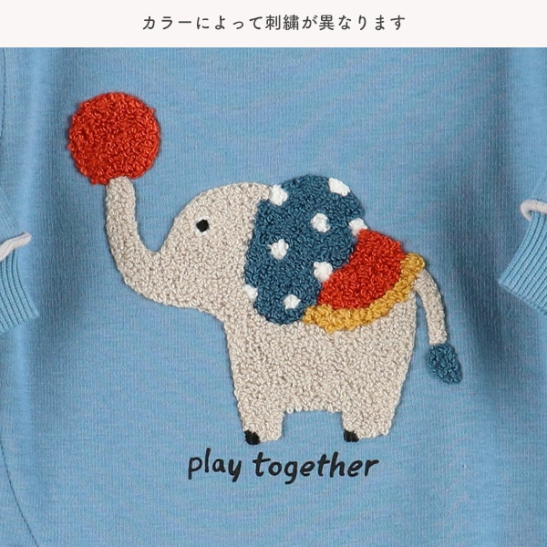 裏シャギー相良刺繍長袖ロンパース