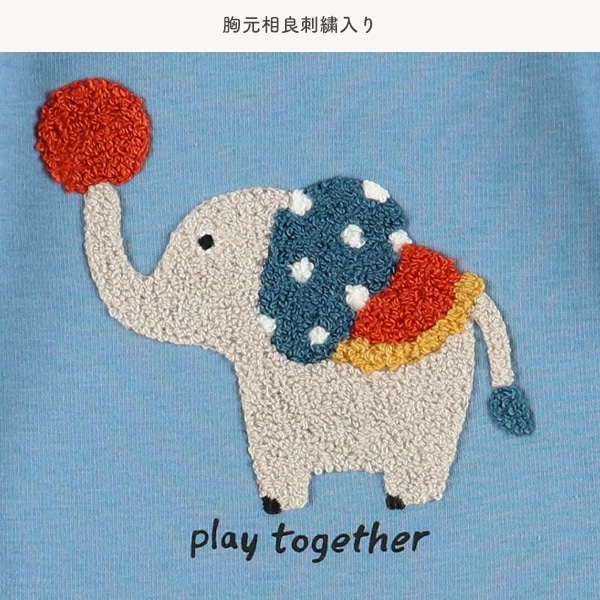 裏シャギー相良刺繍長袖ロンパース
