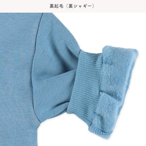 裏シャギー相良刺繍長袖ロンパース