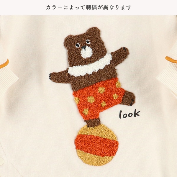 裏シャギー相良刺繍長袖ロンパース