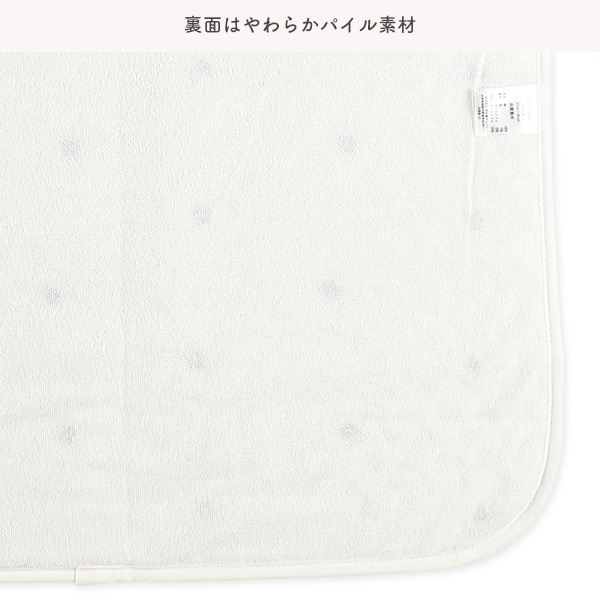 裏パイルイブルマルチアフガン（刺繍ハート・ブラック）