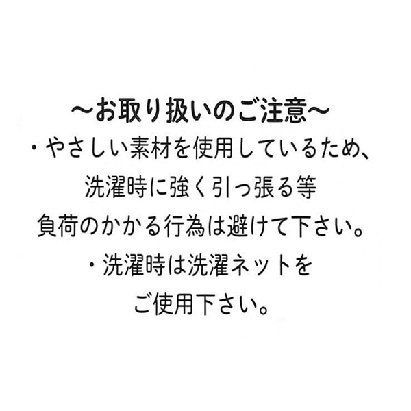 タオルアフガン・おくるみ（夜空）