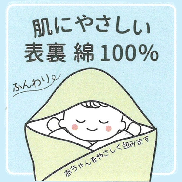 接結キルトマルチアフガン・おくるみ（裏ボーダー）