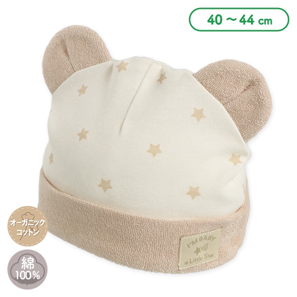 スムース耳付き新生児帽子（星）