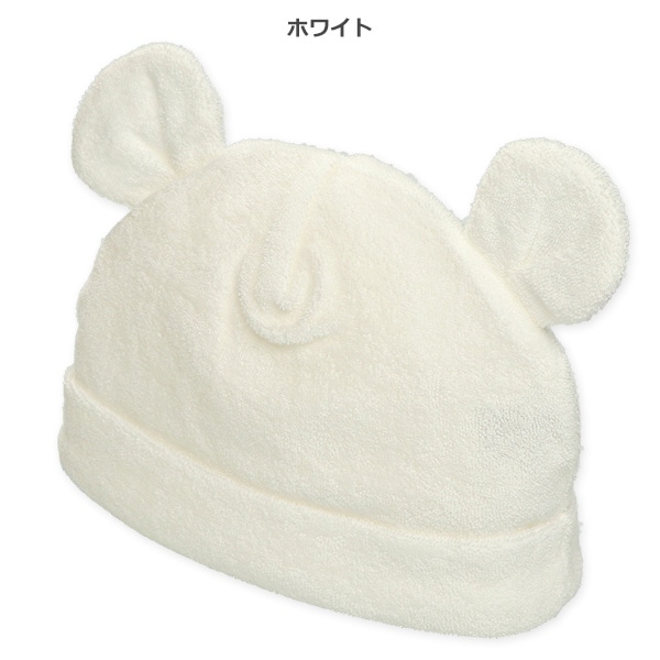 パイル耳付き新生児帽子（シンプルカラー）