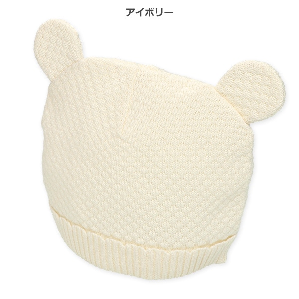 ニット耳付き新生児帽子