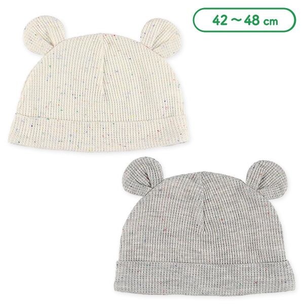 ワッフル耳付き新生児帽子（カラーネップ）