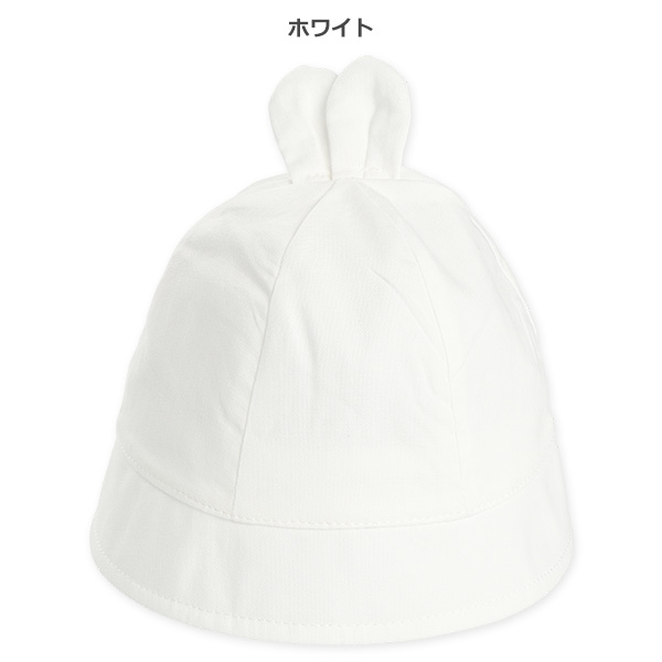 うさ耳付き新生児帽子（ホワイト・ピンク）