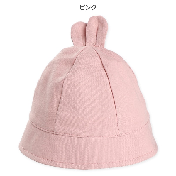 うさ耳付き新生児帽子（ホワイト・ピンク）