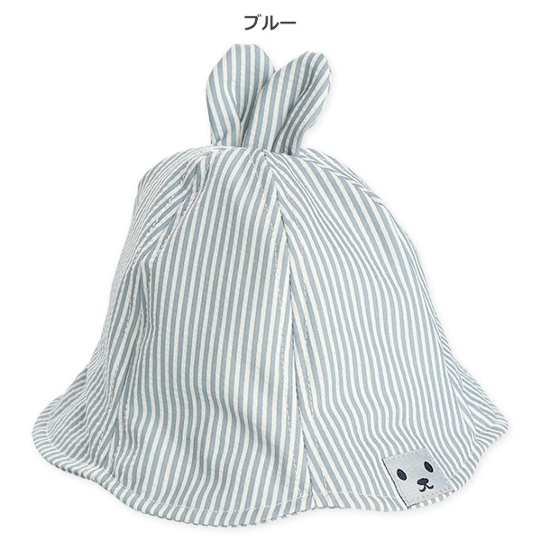 うさ耳付きヒッコリーチューリップ新生児帽子（ブルー・グレー）