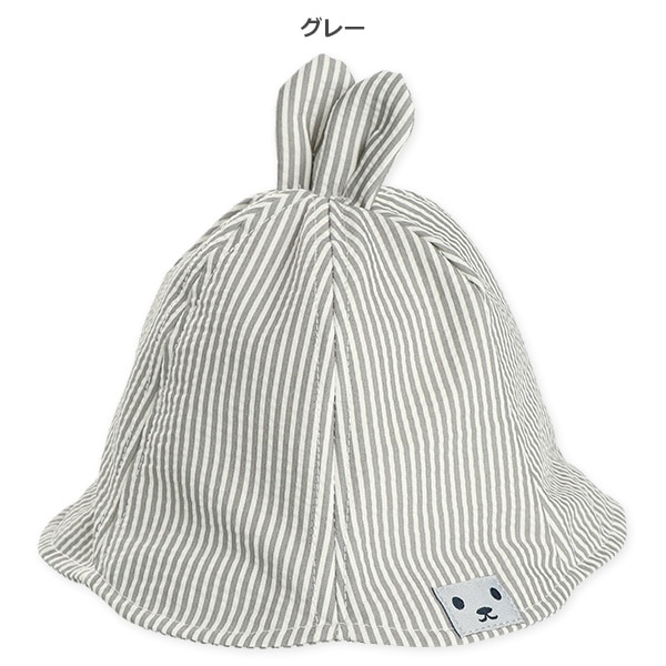 うさ耳付きヒッコリーチューリップ新生児帽子（ブルー・グレー）