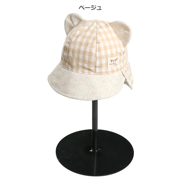 くま耳日よけ付き新生児帽子（ナチュラルチェック）