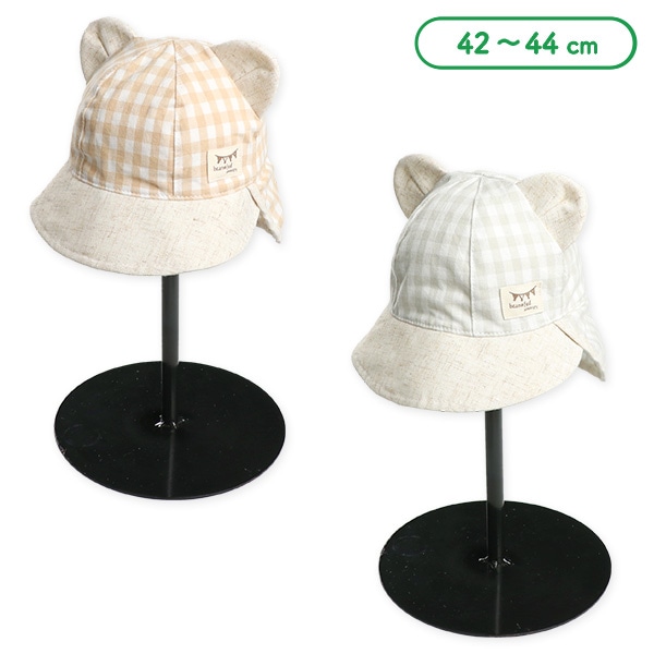 くま耳日よけ付き新生児帽子（ナチュラルチェック）