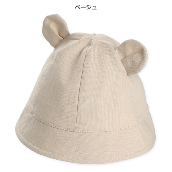 くま耳付き新生児帽子（ベージュ・ネイビー）
