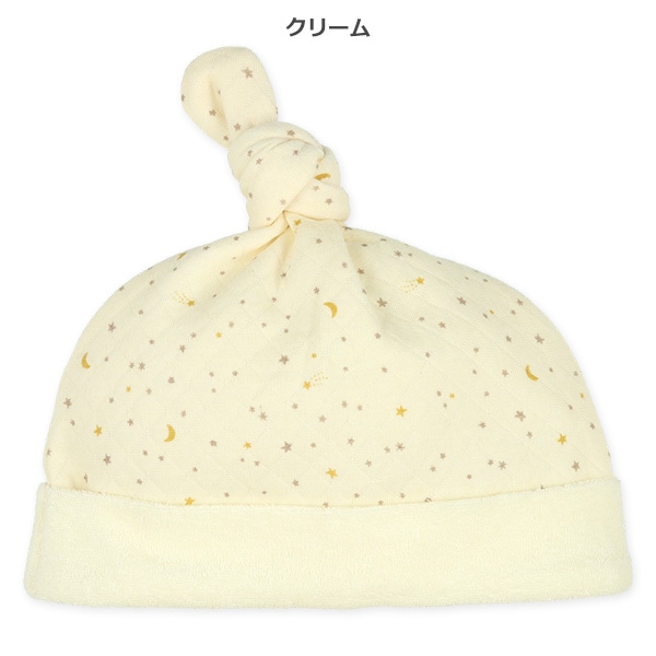 ニットキルト新生児帽子（星空結び帽）