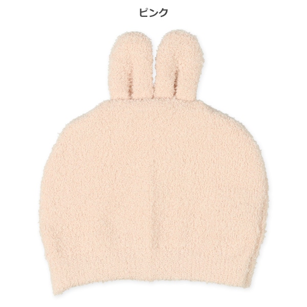 マシュマロニット耳付き新生児帽子（うさぎ）