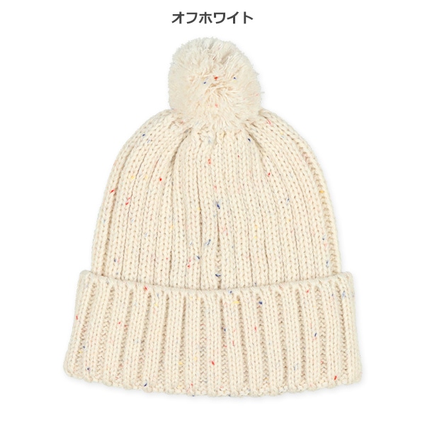 ニット新生児帽子（カラーネップ）