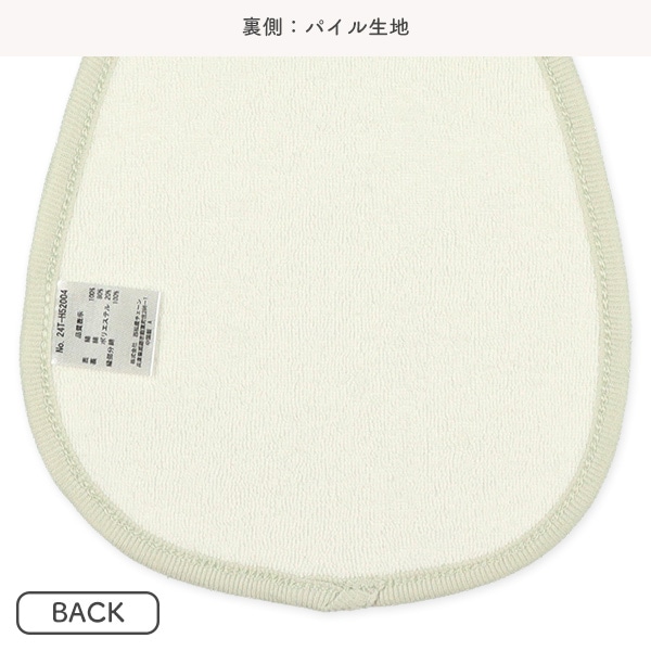 3枚組スムース授乳スタイ（恐竜）