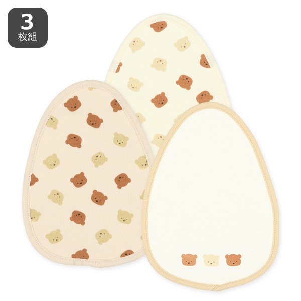 3枚組スムース授乳スタイ（くまフェイス）