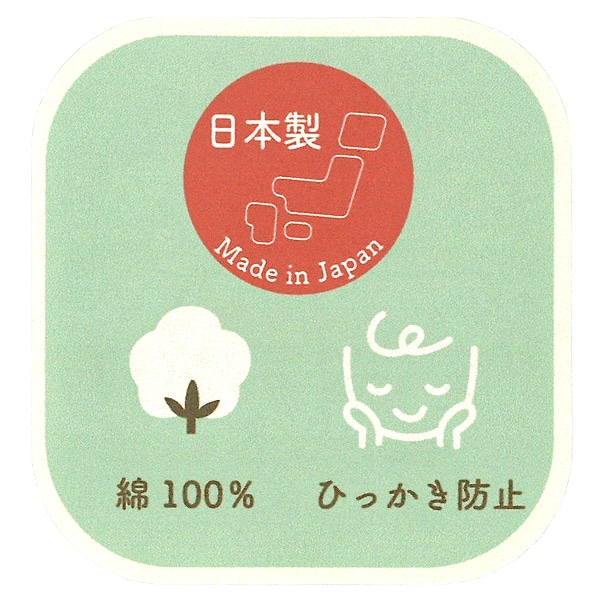2枚組フライスミトン（くま楽器）
