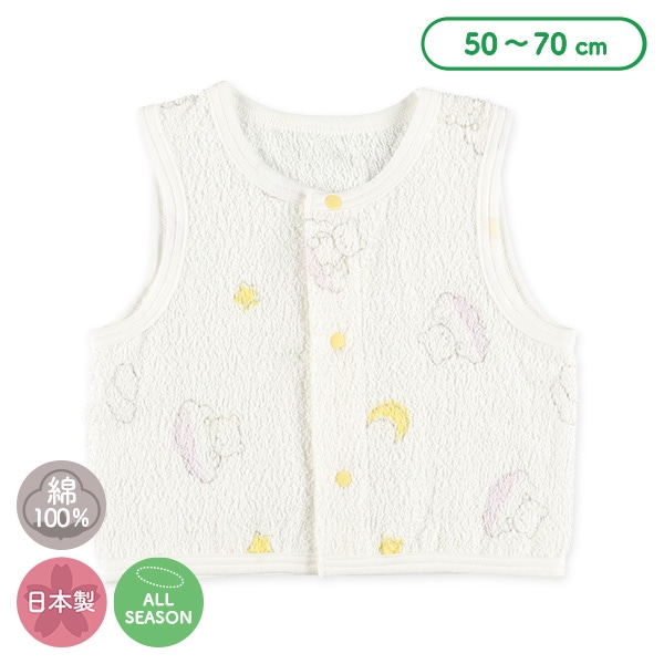 タオル新生児ベスト（夜空）