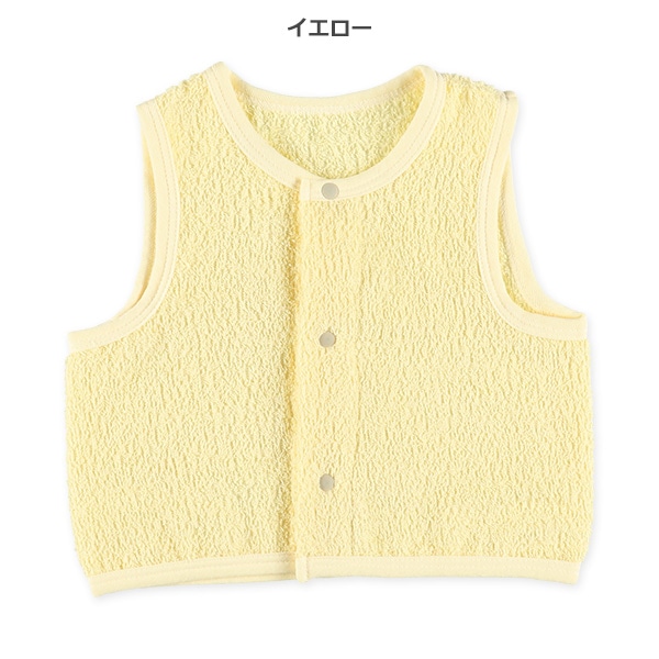 タオル新生児ベスト（シンプル無地）