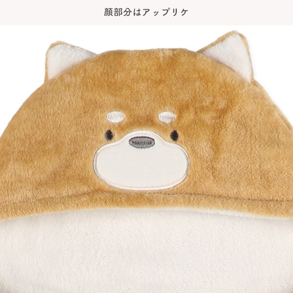 ボアフリース足付きアフガン（柴犬）