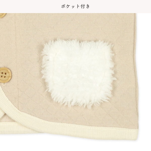 ニットキルトふわふわポケット新生児ベスト