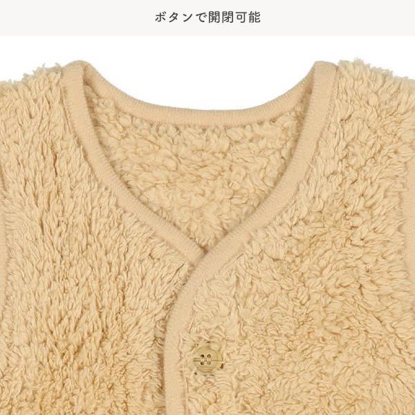 フリースベーシック新生児ベスト