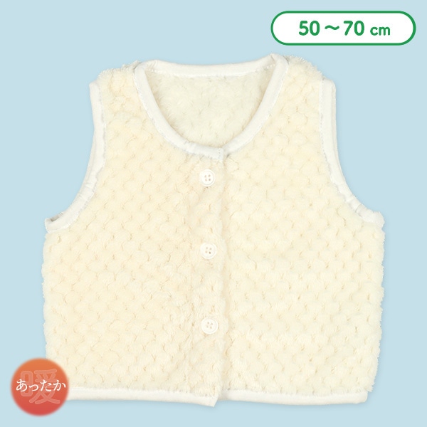 ワッフルフリース新生児ベスト