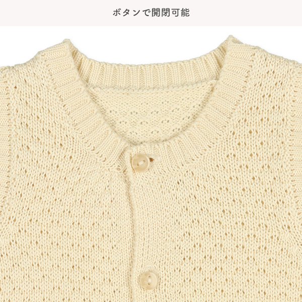 ニット変わり編み新生児ベスト