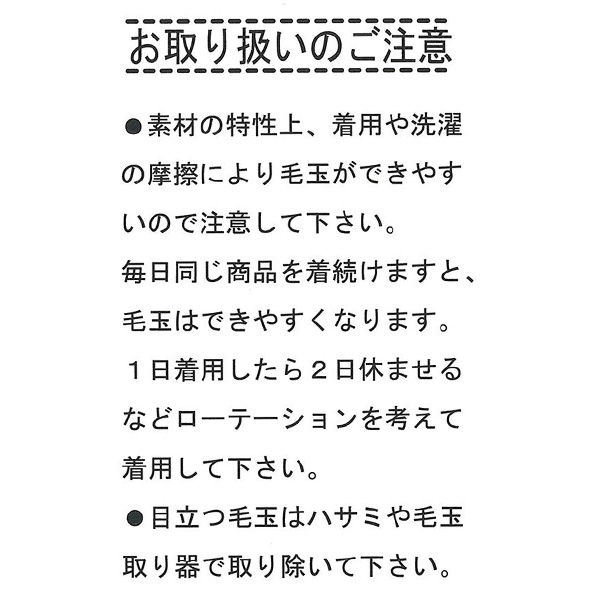 ニット変わり編み新生児ベスト