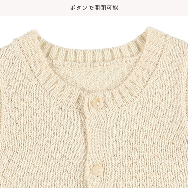 ニット変わり編み新生児ベスト