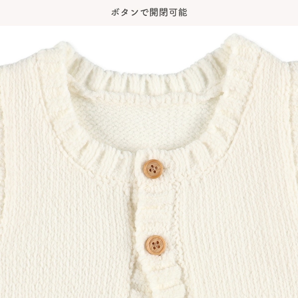 モール新生児ベスト