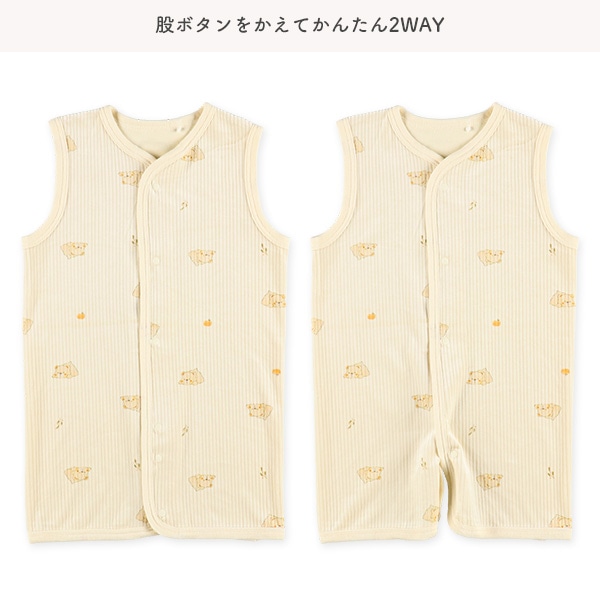ストレッチフリース2WAY新生児ロングベスト（りんご・くま）