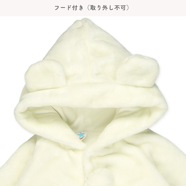 フランネル裏フリース耳付き梵天コンビオール