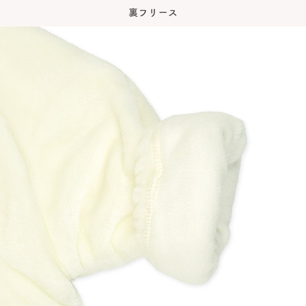 フランネル裏フリース耳付き梵天コンビオール