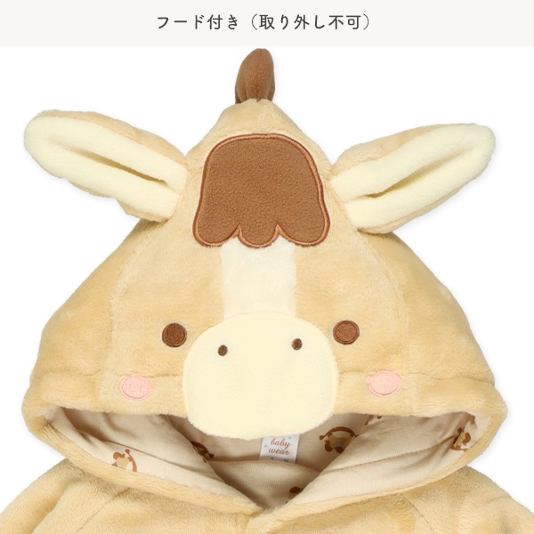 フランネルうま長袖コンビオール