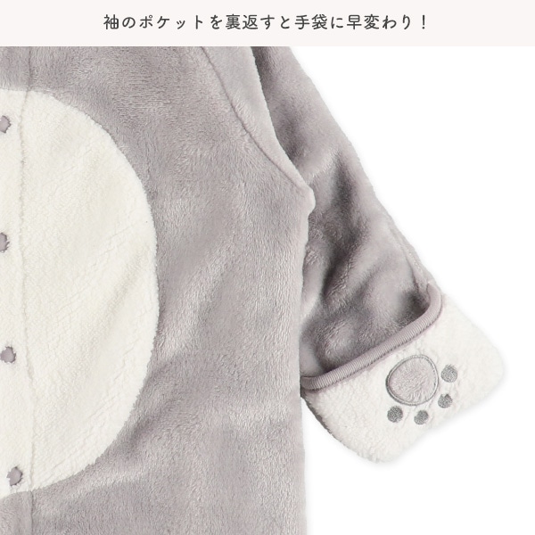 フランネルシュナウザー長袖コンビオール