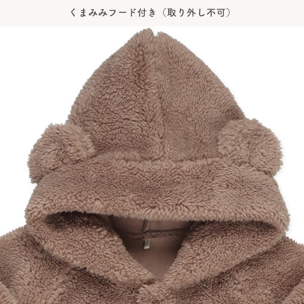 ボア裏フリースシンプルくまバギーオール