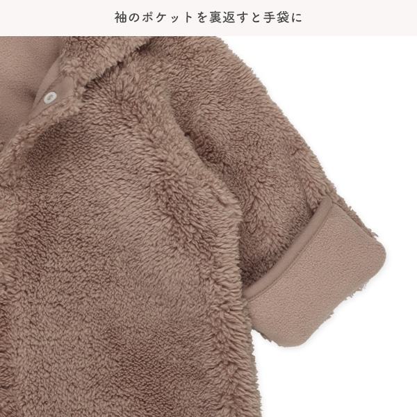 ボア裏フリースシンプルくまバギーオール