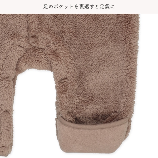 ボア裏フリースシンプルくまバギーオール